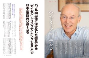 21interview25_12のサムネイル